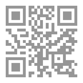 Qr Code العقود المصرفية - المجلد الثالث (الاعتماد المستندي)