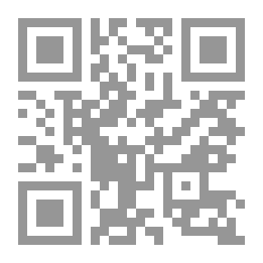 Qr Code الكتاب الأول في علم وظائف الأعضاء والنظافة