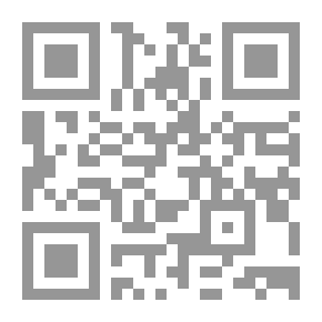 Qr Code تطوير مسارات الحماية القضائية المؤقتة ومناط التفرقة بين الاوامر والاحكام الوقتية