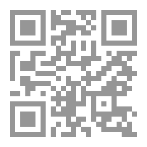 Qr Code القضايا الدستورية والقانونية والاقتصادية للجمهورية الثانية