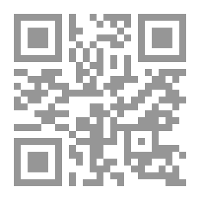 Qr Code التكييف الشرعى القانونى للمسئولية المدنية الناشئة عن مضار الجوار غير المألوفة