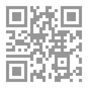 Qr Code حياة المسيح عيسى ابن مريم (ع) من منظور إسلامي - دراسة مقارنة مع ملحق خاص بعلامات الساعة