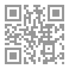 Qr Code إنسان مفرط في إنسانيته - كتاب العقول الحرة 1