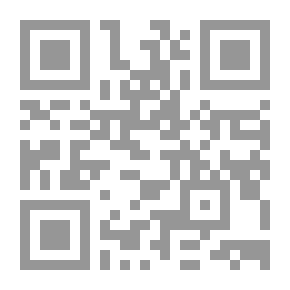 Qr Code دروس في فقه نظام الأسرة على ضوء القرآن الكريم