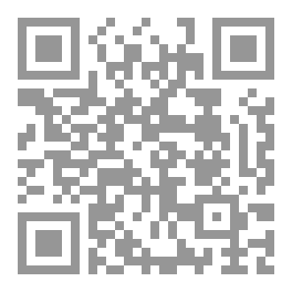 Qr Code مواجهة الألم