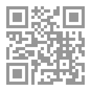 Qr Code الخروج من بوابات الجحيم : الجماعة الاسلامية في مصر من العنف إلى المراجعات