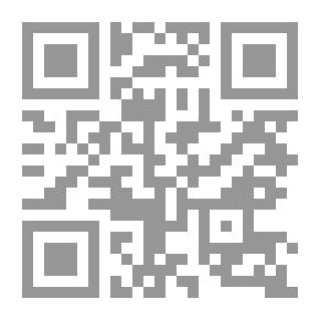 Qr Code أضعف أمامها