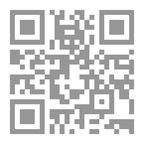 Qr Code رضيت بقطع ذيل حصاني (حكايات تراثية ؛ 2)