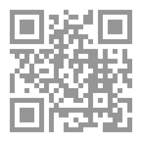 Qr Code المقنع و الشرح الكبير ج11