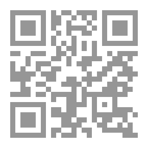 Qr Code تفسير حقى - الجزء الثالث