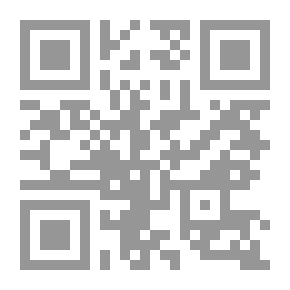 Qr Code باب الصفات