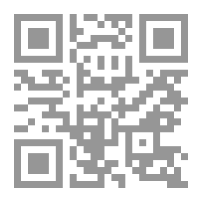 Qr Code سعادة الدارين بشرح حديث الثقلين