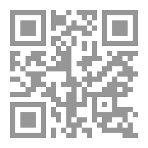 Qr Code شذا العرف في فن الصرف