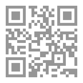 Qr Code السردي في الشعر العربي الحديث