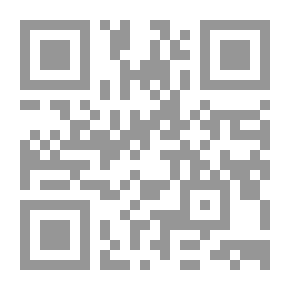 Qr Code جزء الحافظ الإمام محمد بن بشار فيما رواه عن شيوخه: لقاء العشر الأواخر بالمسجد الحرام (165)