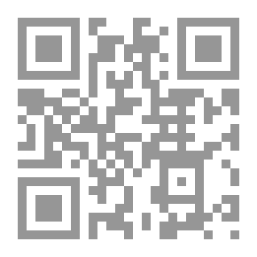 Qr Code آيات الرحمن في التحصن من السحرة والجان - الإرشاد الشامل إلى التحصين الكامل لما بعد العلاج