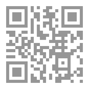 Qr Code صحيح ابن خزيمة - الجزء الثاني