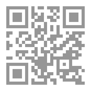 Qr Code صفحات من تاريخ بني معروف المشرف