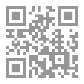 Qr Code العلم في إطار الدين ؛ آراء وملاحظات حول ديننة العلوم