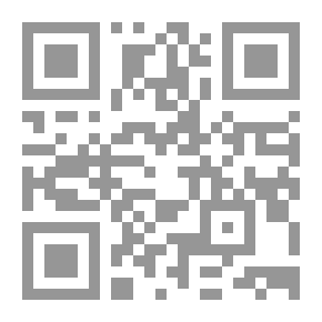 Qr Code إنجيل الثورة وقرآنها.. ثلاثية شعرية