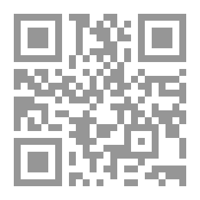 Qr Code The New Educational Curricula In Lebanon: An Evaluation View - Episode Three