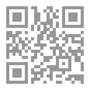 Qr Code إمتاع الغابط بذكر ما كان من أحوال بين الشيخ والعميد والعابر المرابط