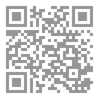 Qr Code حجرٌ دوّرته الريح