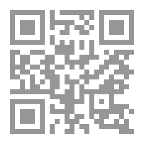 Qr Code أياكس سوفوكليس ، مع ملاحظات باللغة الإنجليزية ؛