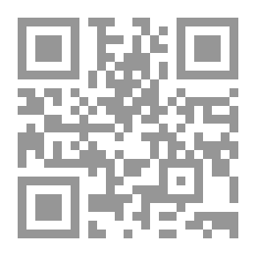 Qr Code الأبعاد القانونية لتصدير الغاز المصرى لإسرائيل (المشكلات وبعض الحلول المقترحة)