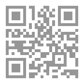 Qr Code ولا تزال الجنة بعيدة `نساء العالم في مواجهة القرن الجديد`