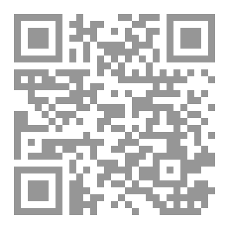 Qr Code INVOCATIONS TIREES DU CORAN ET DE LA SOUNNA AUTHENTIQUE