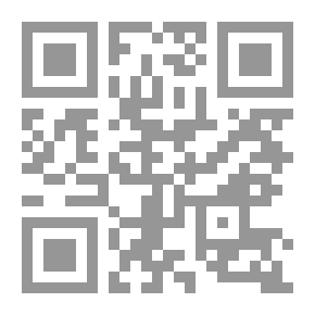 Qr Code عذراء بصرى