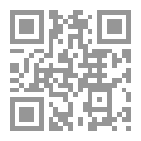 Qr Code تعارض المصالح في الأنشطة الخاضعة لقانون سوق رأس المال المصري الواقع والحلول - دراسة مقارنة