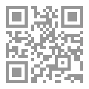 Qr Code تحريم النفوس