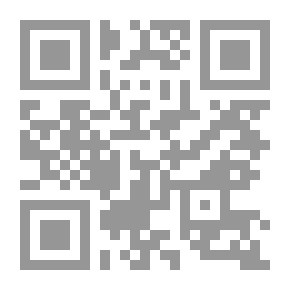 Qr Code الغذاء والدواء عند أهل البيت والعلم الحديث