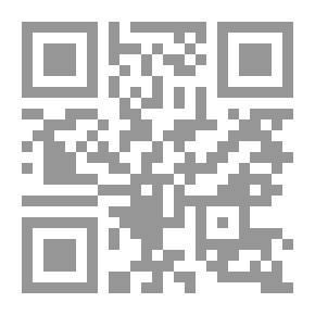 Qr Code المساج