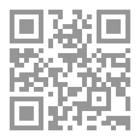 Qr Code مخالفة المشهور عند الإمامية - دراسة تطبيقية