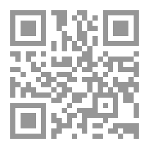 Qr Code الأجوبة العلمية على أسئلة ملتقى أهل التفسير