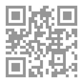 Qr Code خديني الى الشنافية