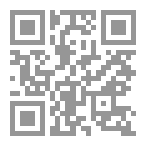 Qr Code الإعراب المرئي للقرآن الكريم - المجلد الأول (من سورة الفاتحة إلى سورة النساء)