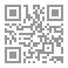 Qr Code علماء العرب - المجلد الأول