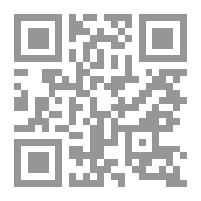 Qr Code نظام المطبوعات والنشر في المملكة العربية السعودية شرح ودراسة