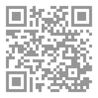 Qr Code أنا خارج هذا العصر