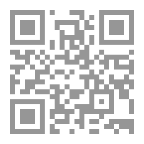 Qr Code رحى الحرب، مجلدان