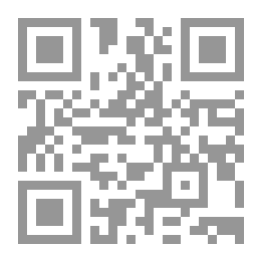 Qr Code مسائل فقهية ومعه كتاب السجدة وما يصح السجود عليه