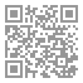 Qr Code لم تخلقي عبثا