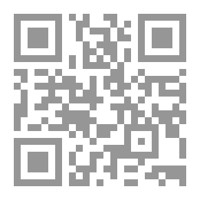 Qr Code الهندسة التحليلية