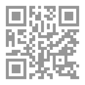 Qr Code بانش ، أو لندن شريفاري ، المجلد 159 ، 24 نوفمبر 1920