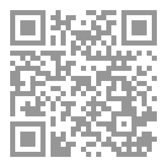 Qr Code العنبر- ديوان شعر