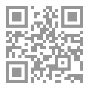 Qr Code تجليات العولمة الثقافية والسياسية في شعر درويش 1995 - 2004